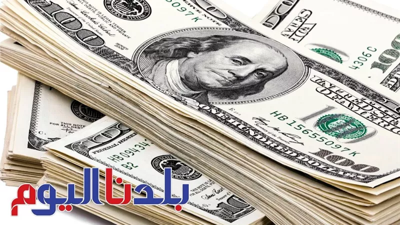 سعر الدولار الأمريكي أمام الجنيه المصري اليوم السبت 12-7-2025.. وصل لكام؟