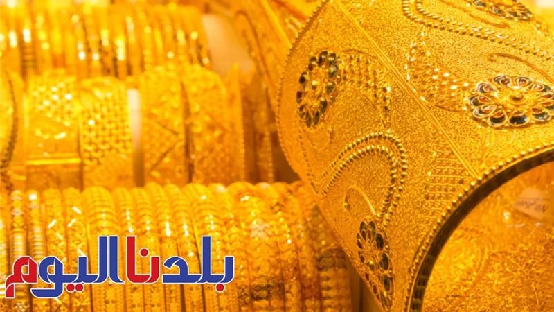 استقرار سعر الذهب اليوم السبت 12-7-2025.. عيار 21 وصل لكام؟