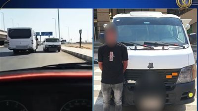 القبض على سائق ميكروباص سار عكس الاتجاه دون رخصة بالعاشر من رمضان