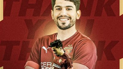 عقب انضمامه للأهلي.. سيراميكا كليوباترا يوجه الشكر للاعب محمد شكري