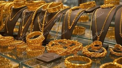 الدهب استقر.. سعر الذهب اليوم الإثنين 14 يوليو 2025