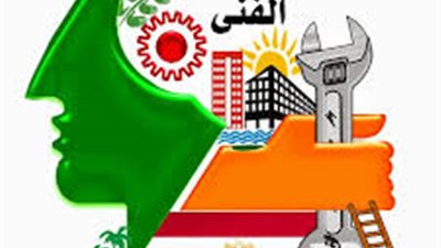 خطوات التظلم على نتائج الدبلومات الفنية 2025.. وملامح النتائج