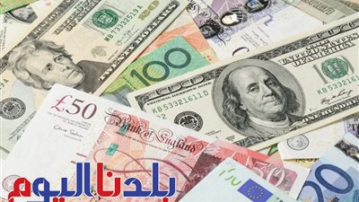 سعر العملات الأجنبية أمام الجنيه اليوم الثلاثاء  15-7-2025.. وصلت لكام؟