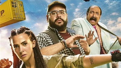 دنيا سمير غانم تعود إلى السينما بـ