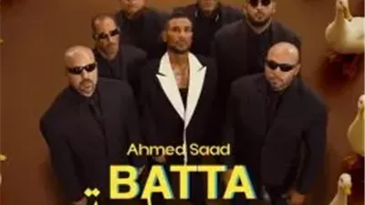 بأغنية 