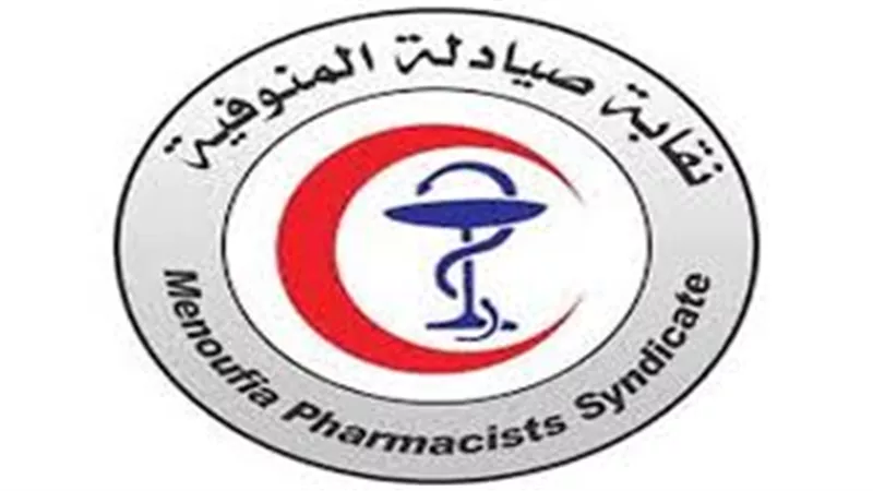 صيادلة المنوفية تنعى إسراء شاكر: فقدنا نموذجًا مشرفًا في مهنة الصيدلة