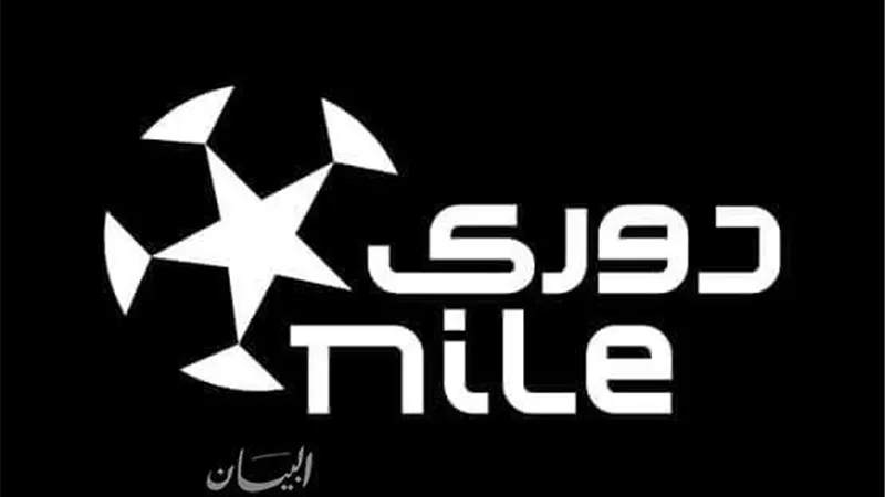 تعرف على موعد انطلاق مسابقة الدوري الممتاز للموسم الجديد