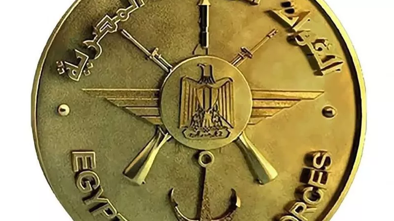 الإعلان عن قبول دفعة جديدة للالتحاق بالمعاهد الصحية للقوات المسلحة للعام الدراسي 2025- 2026