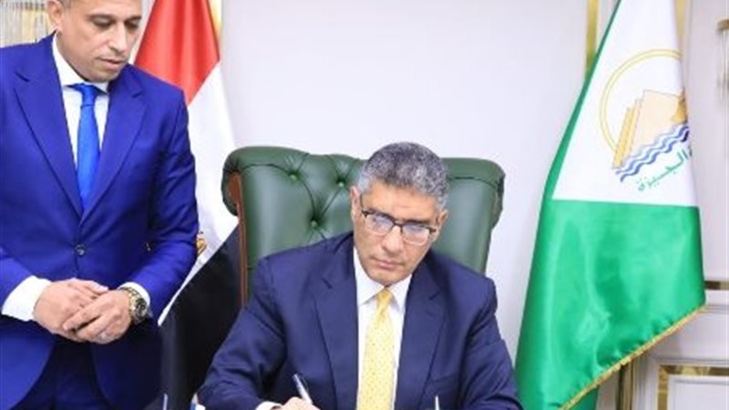 محافظ الجيزة 