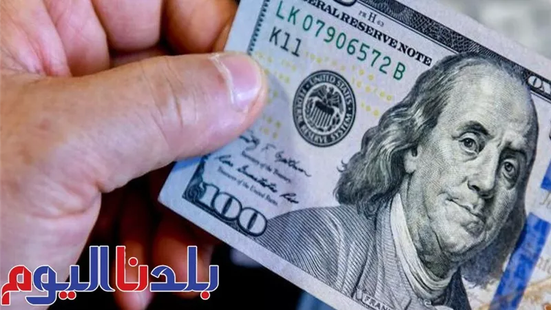 سعر الدولار الأمريكي مقابل الجنيه المصري اليوم الاثنين 14-7-2025 في البنوك 