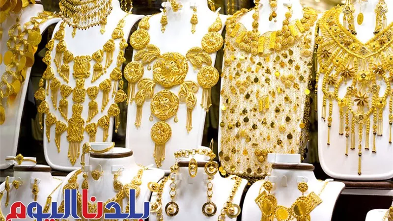 ارتفاع مفاجيء.. سعر الذهب اليوم الإثنين 14-7-2025 في مصر