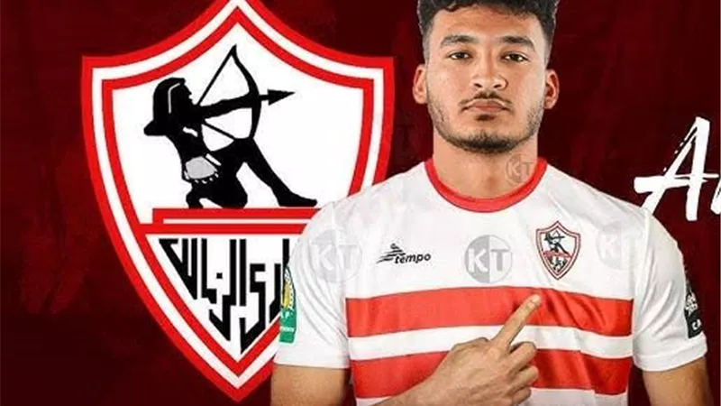 عقب انضمامه للزمالك بشكل رسمي.. أرقام أحمد شريف الموسم الماضي 
