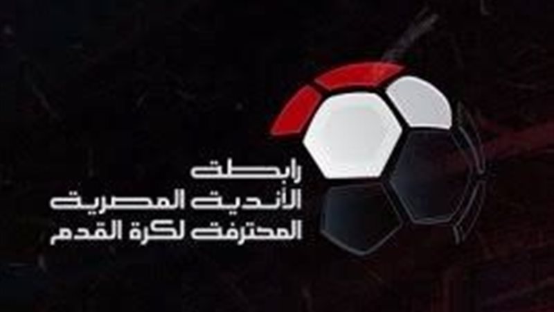 رابطة الأندية 