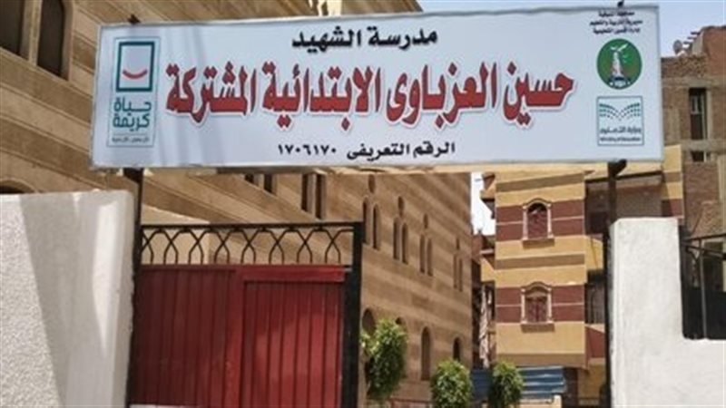 ارشيفية 