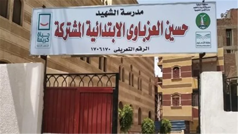 أولياء أمور المنوفية يشكون شروط القبول بالمدارس التجريبية