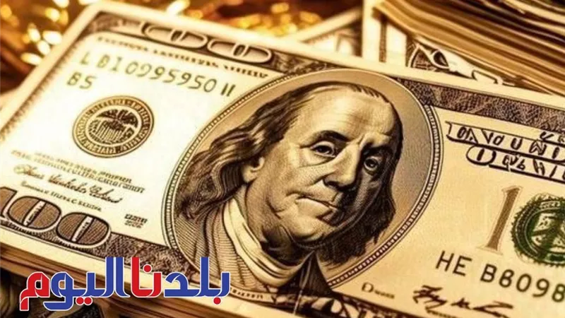 سعر الدولار أمام الجنيه المصري اليوم الأربعاء 16-7-2025 في البنوك