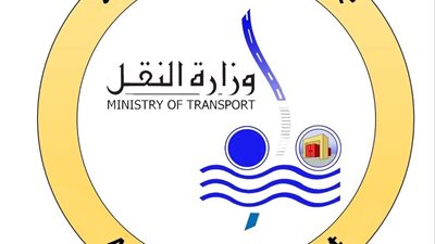 وزارة النقل تطلق حملة سلامتك تهمنا لمواجهة التصرفات الخاطئة في وسائل النقل 