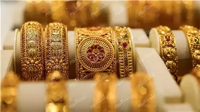 عيار 21 بكام؟ سعر الذهب اليوم الجمعة 18 يوليو 2025