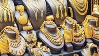 استقرار أسعار الذهب اليوم الأثنين 2025/7/21.. عيار 21 بكام؟