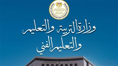 التعليم تفتح باب التقديم الإلكتروني لمدارس المتفوقين STEM ومدرسة عين شمس حتى 31 يوليو