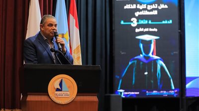 رئيس جامعة كفر الشيخ يشهد حفل تخرج دفعة 2025 من كلية الذكاء الاصطناعي