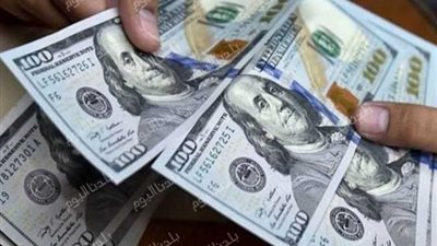 تعرف علي سعر الدولار اليوم الجمعة 8 أغسطس 2025 في البنوك خلال التعاملات الصباحية