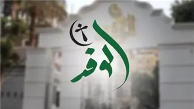 في مؤتمر جماهيري.. حزب الوفد يدعم صديق العيسوي لانتخابات مجلس الشيوخ بالشرقية