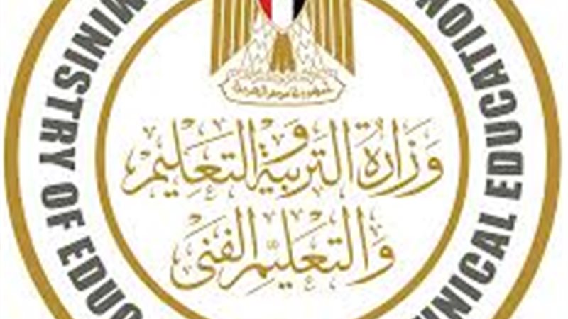وزير التربية والتعليم