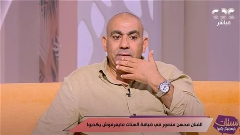محسن منصور يكشف تفاصيل دخوله الوسط الفني من الساحرة المستديرة