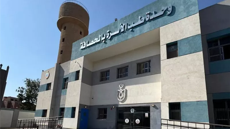 «الصحة»: اعتماد 7 منشآت رعاية أولية جديدة من «GAHAR» وارتفاع الإجمالي إلى 61 