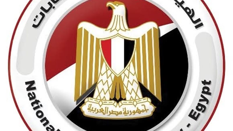 الوطنية للانتخابات