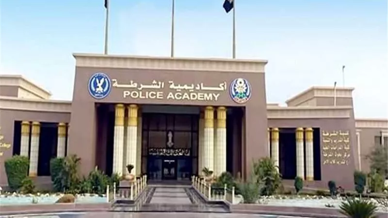  رسميا .. بدء تقديم طلاب الثانوية العامة في كلية الشرطة غدا الأربعاء