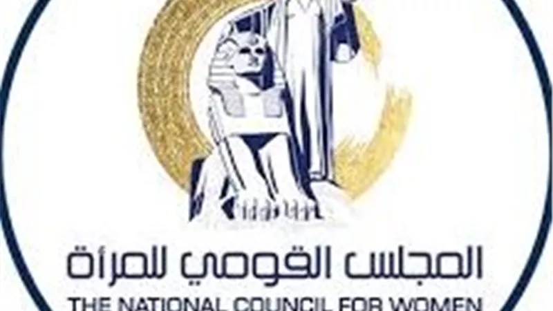 المجلس القومي للمرأة ينشئ غرفة عمليات لمتابعة الانتخابات 