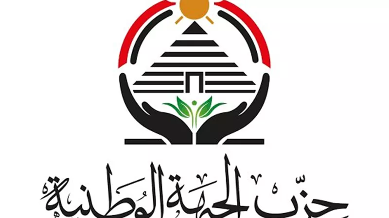 تقرير| أزمة القوائم الانتخابية تُفجر الاستقالات الجماعية داخل الأحزاب