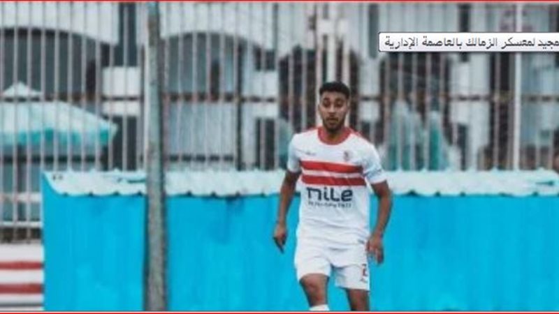 علي عبدالمجيد