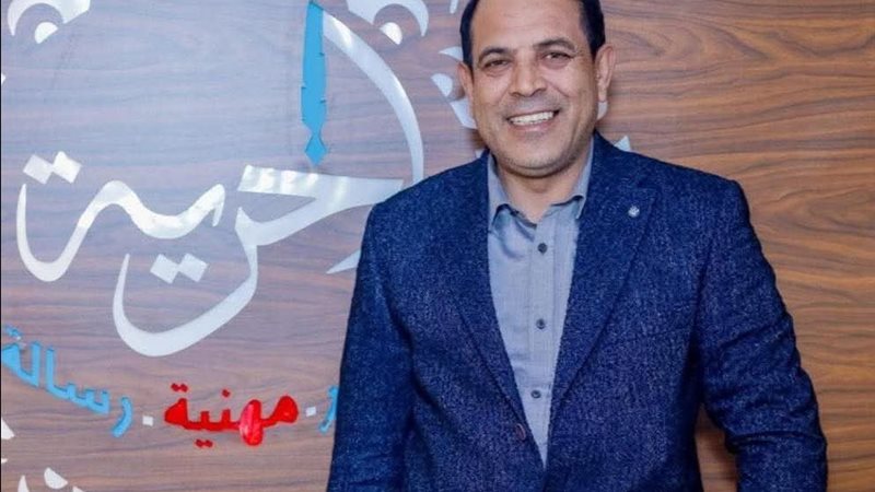 موقع الحرية