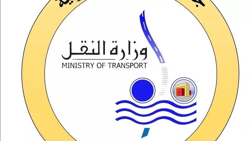 وزارة النقل تكشف حقيقة امتلاك كامل الوزير حسابا على موقع فيسبوك
