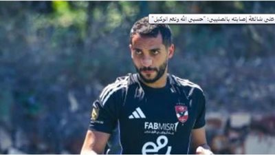 رحلة في عقل ريفيرو.. هل يعود كريم فؤاد للجبهة اليمنى أمام غزل المحلة؟