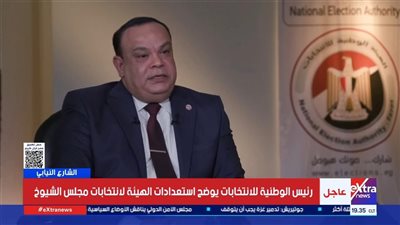 «الوطنية للانتخابات»: تسهيلات لكبار السن وذوي الهمم داخل اللجان الانتخابية