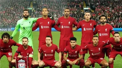 تعرف على مشوار ليفربول في النسخة الجديدة من دوري أبطال أوروبا