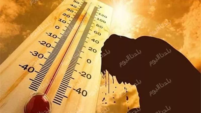 الأرصاد تحذر.. موجة حر شديدة تضرب مصر والانكسار  يبدأ الأربعاء