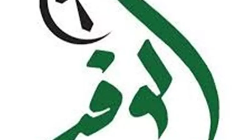 غرفة عمليات الوفد تدعو جموع المواطنين إلى المشاركة الإيجابية في انتخابات الشيوخ