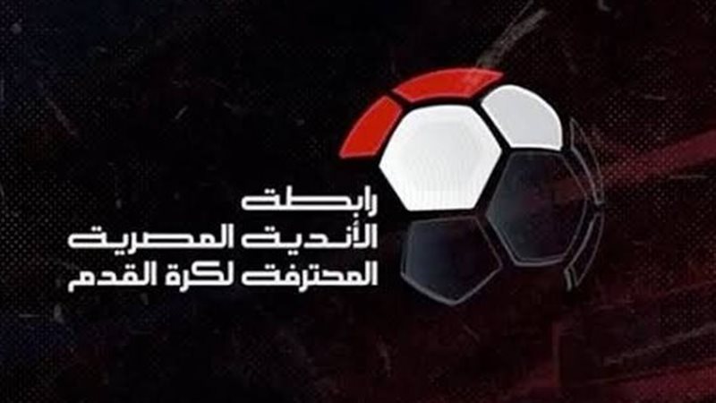 رابطة الأندية 