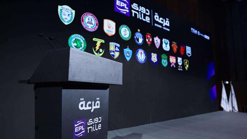 قرعة دوري نايل
