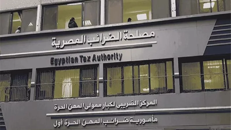 المالية: لاصحة إطلاقًا.. للخلاف بين الحكومة وشركات البترول حول ضريبة القيمة المضافة