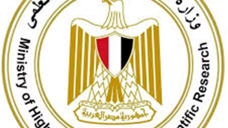 فرصة أخيرة.. التعليم العالي يفتح باب المنح الكاملة لطلاب الثانوية غير القادرين