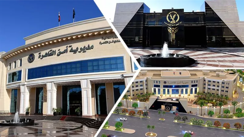 حركة تنقلات لضباط النظام بمديرية أمن القاهرة تشمل حلوان والمعصرة والتبين و15 مايو