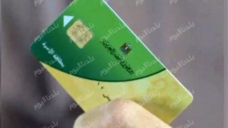 التموين تواصل صرف الدعم الإضافي 800 جنيه وتدعو المستحقين للصرف قبل انتهاء المهلة
