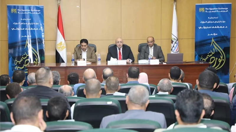 رئيس البورصة: نجاح الطروحات السابقة يعكس جاهزية السوق المصري لجذب المزيد من الاستثمارات