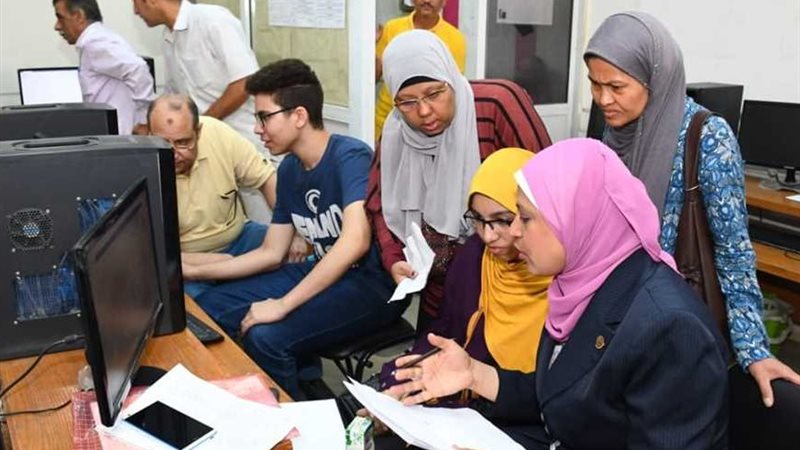 تنسيق الجامعات 